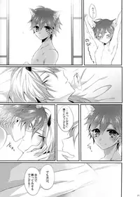 (Rockin' Shower #04) [Mitarashi Biyori (Kamemura)] Doki x2 Ninja Yashiki Trap!! (Show by Rock!!)