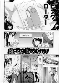 [Aoki Kanji] Only You