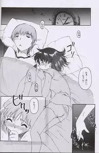 (C56) [Otonano Do-wa (Takei Masaki)] Otonano Do-wa Vol. 10