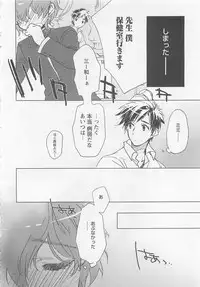 [Toujou Sakana] Neko demo Aishite