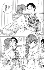 [Yanagawa Rio] LOVE Tissue