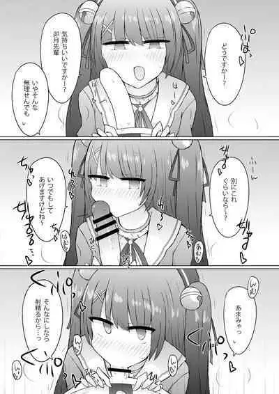 (C101) [Nijiiro Suishou (Nanashiki)] Tokutei No Mania!? (Nijisanji) [Digital]