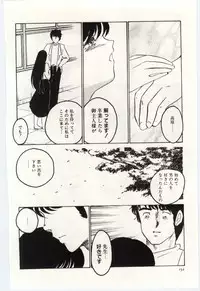 [Umino Yayoi] Seifuku no Ori -Anata no Tame ni-