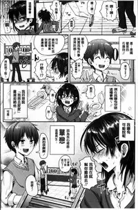 [Guglielmo] Shishunki Marudashi! [Chinese]