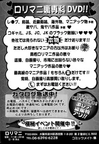 COMIC Mate legend Vol.1 2015-02