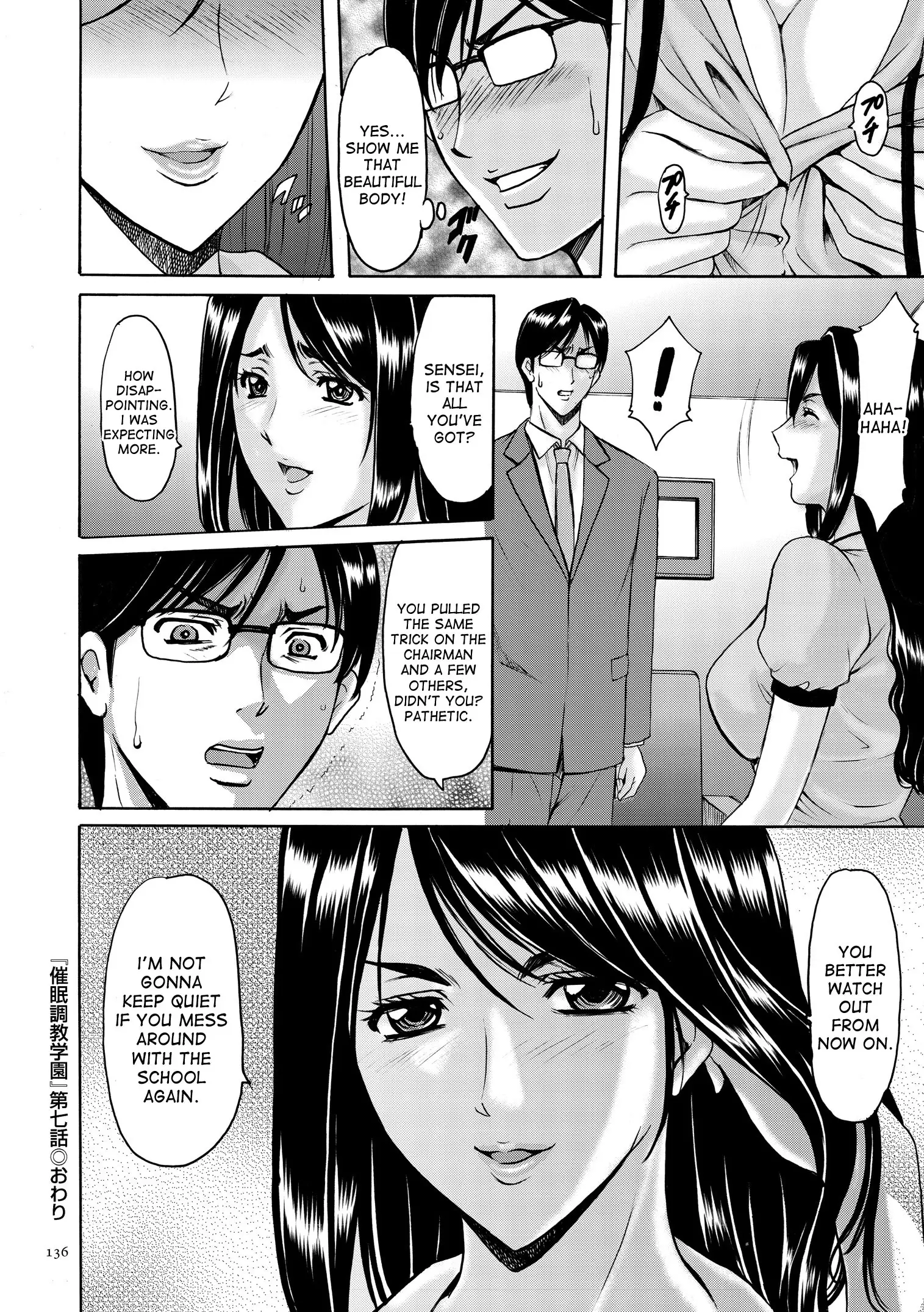 Saimin Choukyou Gakuen Ch. 3-10 end