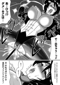 [LEYMEI] Ochita Tenshitachi no Zanei ~ The traces of fallen angels [Digital]