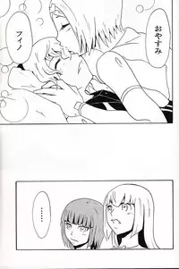 (C85) [Hiyoko Mikan Nouen (Piconn)] Gokuraku Shinki Tokkyuu 3 Shirokuro Romance (Busou Shinki)