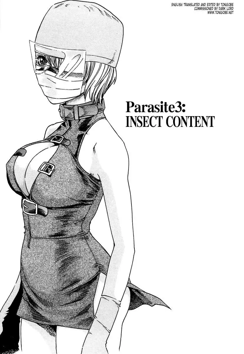 THE Parasite Doctor SUZUNE ①