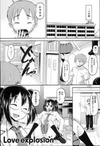 [Norakuro Nero] Idol Lover