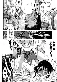 [Anthology] Retsudaku 2 ～School Mizugi～