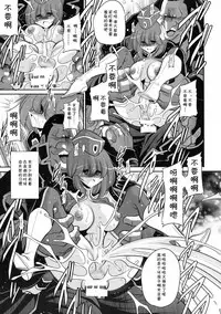 (C93) [Circle Taihei-Tengoku (Horikawa Gorou)] Kurenai no Kishi-dan Gekan [Chinese] [不咕鸟汉化组]