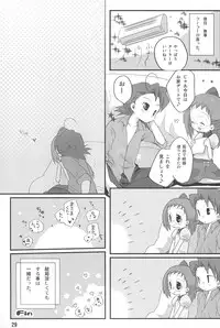 (C75) [Momoameya (Konno Chikata)] HAPPY ICE CREAM YadaHazu bon (Ojamajo Doremi)