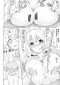 (Shuuki Reitaisai 4) [Dream Chaser (Kawatare)] Boku-kun Daisuki Sakuya-san (Touhou Project)