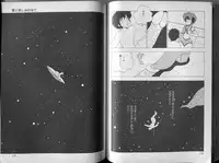 [Makimura Miki] BONDAGE ZONE