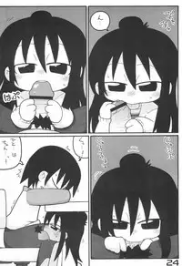 (Puniket 18) [Gururido (Various)] Shuukan Seinen Champi-bon (Various)