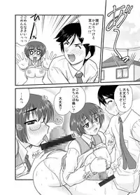 [pro-tec (Nanami Shizuka)] Ore no Manami ga Konna ni Eros na Wake ga Nai (Ore no Imouto ga Konna ni Kawaii Wake ga Nai) [Digital]