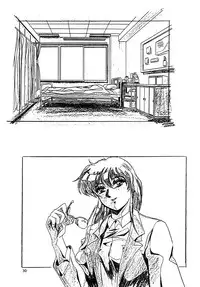 [HenReiKai] - Virgin Erase