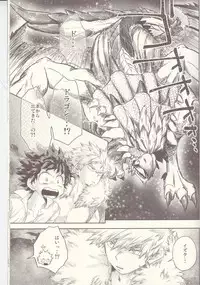 (Douyara Deban no Youda! 6) [MOB.1 (Aida Hibari)] Seishun Cider (Boku no Hero Academia)