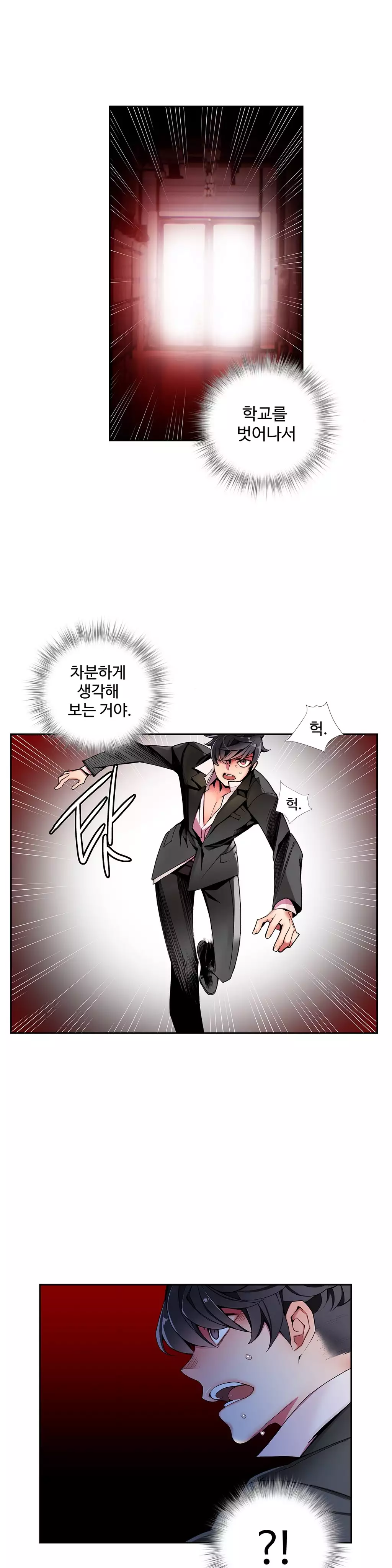 Lilith`s Cord Ch.0-37