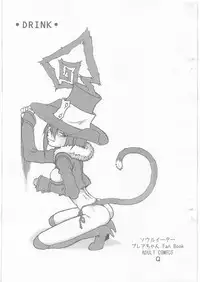 (COMIC1☆3) [Kyuu (Shooya Akira)] DRINK (Soul Eater)