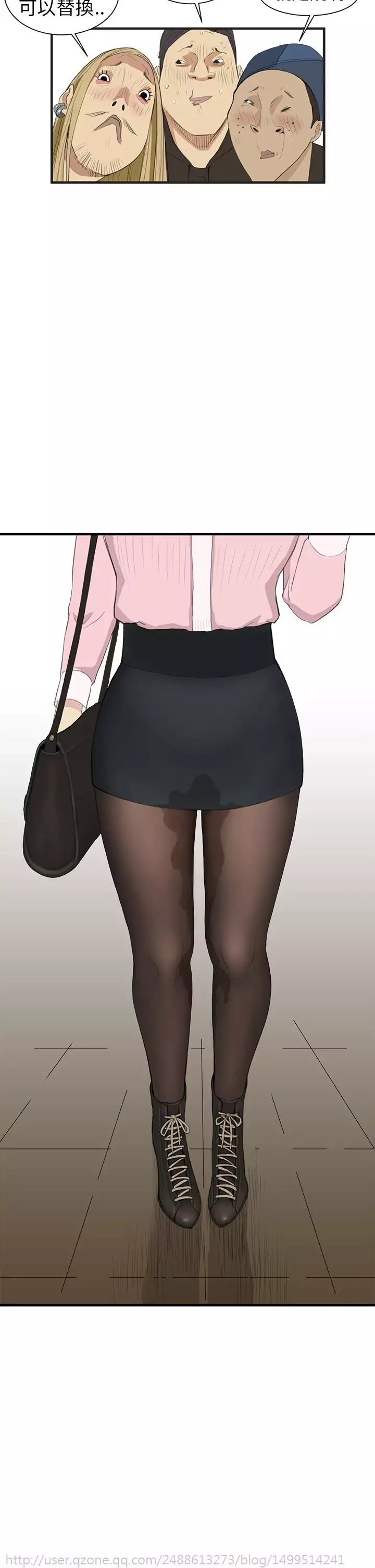 Si-Eun 诗恩 Ch.1~7