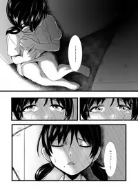 [Ryona's Station (YOSHITORA)] Brain Eater Stage 1