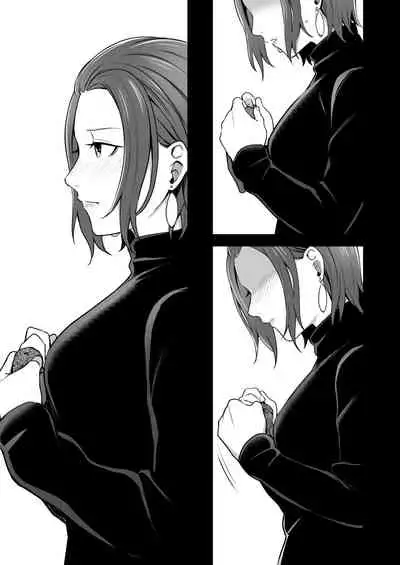 [YAGEN Nankotsu (Inukami Inoji)] Dare Yori Otome na Aitsu[Chinese] [零食汉化组]