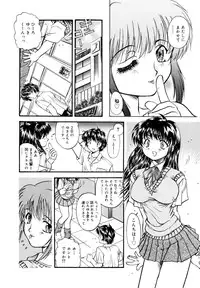 [Urashima Reiji] Nukiman