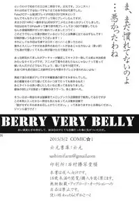 (COMIC1☆9) [Un-moto Shoko (Un-moto)] BERRY VERY BELLY (Fate/stay night)