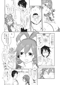 (Yarinsai 4) [Saperon Black (Sape)] STRICTLY BUSINESS!! (Touhou Project)