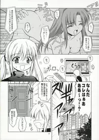 (C70) [AUTOZOON (Kanmu Ryou)] Fruit Sundae (Hayate no Gotoku!, Seikesshou Albatross)