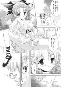 (C65) [NEKOMIYA (Nekomi Haruto)] Orange Tart (Sister Princess)