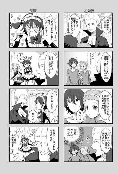 [Tanu Choco (Akasa Tanu)] Hokuto Goshujin-sama to Maud 2-nin no Kanbi na Hibi 2 (THE IDOLM@STER SideM) [Digital]