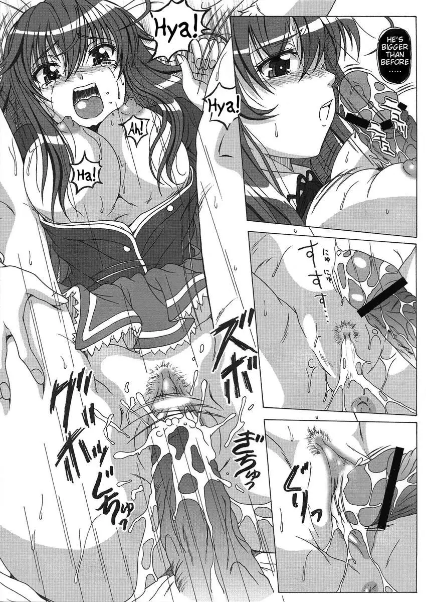 Seinen hana to ribon 57. 5 Paisukūru DxD