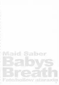 (C72) [Yakan Honpo & Yakan Hikou (Inoue Tommy)] Babys Breath (Fate/hollow ataraxia)