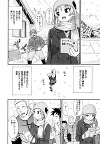 [Enomoto Heights] Yanagida-kun to Mizuno-san 2