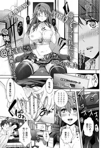 [Rakujin] Zettai Fukujuu Camera - Saiin Finder de Anoko o Sennou Satsuei!