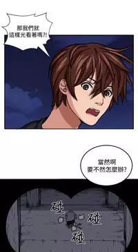 trap 圈套 ch.14~20 [Chinese]中文