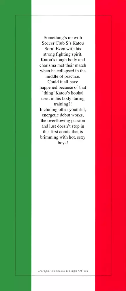 Giocatore, Hokaku Keikaku