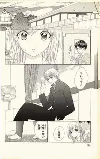 [Natsuba Yashi] Pet no Jikan - Pet Tune Lovers