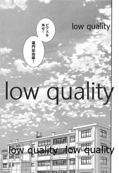 (Nichirin Gokukitan 2020 -Natsu Yoru-) [Hyousa (Koori)] Doppelgänger Syndrome (Kimetsu no Yaiba)