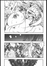 (C69)[PIGGSTAR] Shijou Saikyou no Deshi Kengaku (Shijou Saikyou no Deshi Ken'ichi)