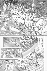 [Ozaki Akira] NEO-SHOCK