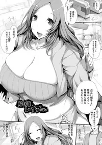 [Tsukasawa] Tenshippai [Digital]