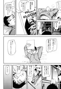 [Ashiomi Masato] Illusion Girls