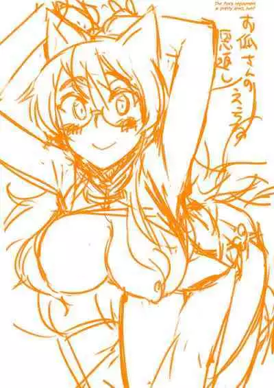 Gyutto Ippai Ongaeshi Shite Kureru Shiroi Kitsune o Tasukemashita ka? | Have You Saved a White Fox Who will Repay You for Your Kindness?