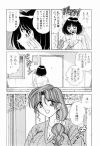 [Umino Sachi] Nikkan Sports
