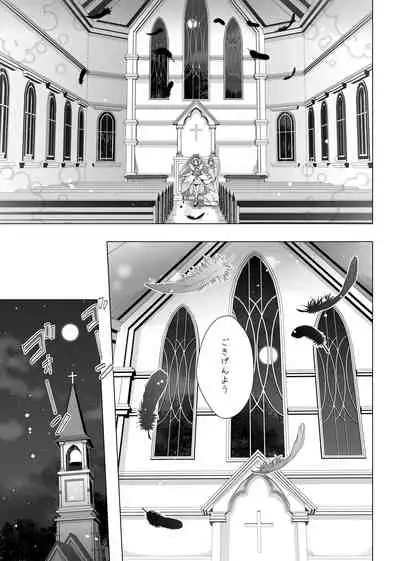 Kimi no Kokoro ni Honoo no Kagayaki o