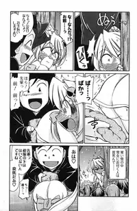 [Charlie Nishinaka] Choice! 3